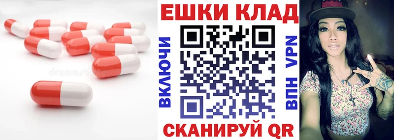 Купить  Очёр  Экстази 280мг 