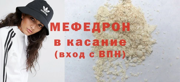 MDMA Слюдянка