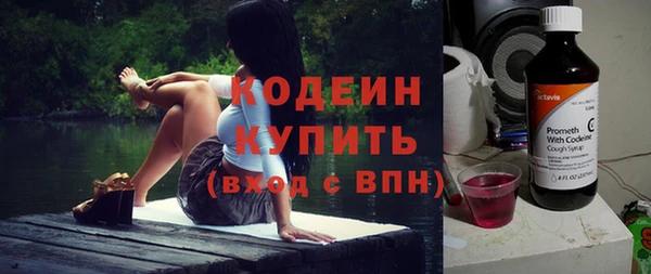 MDMA Слюдянка