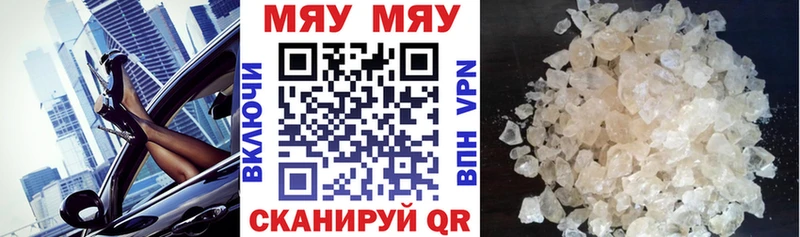 МЕФ мука  Купить где  Очёр 