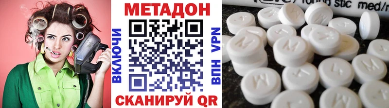 Купить закладки  Очёр  Метадон кристалл 