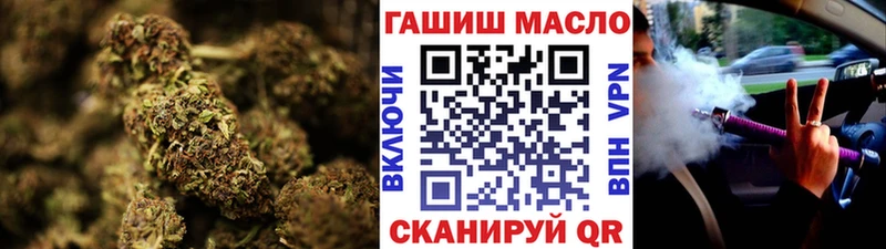 Дистиллят ТГК THC oil  Купить  Очёр 
